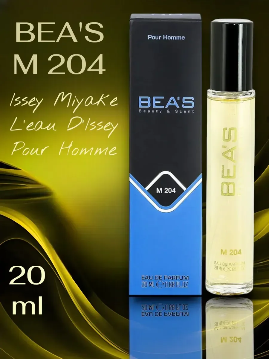 Парфюм Issey Miyake L'eau D'Issey Pour Homme (M 204) 20 ml - миниатюра 6