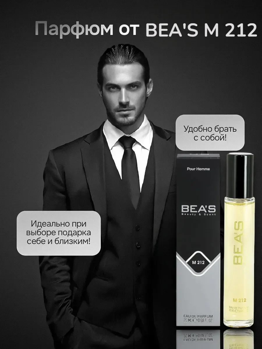 Парфюм Chanel Egoiste Platinum men (M 212) 20ml - миниатюра 4