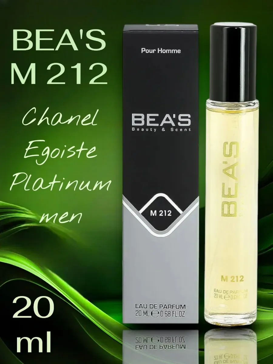 Парфюм Chanel Egoiste Platinum men (M 212) 20ml - миниатюра 6