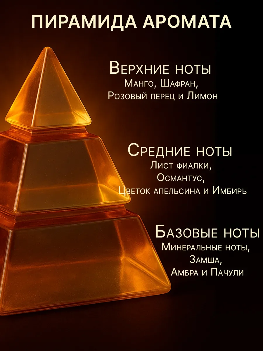 Арабские духи Masa 100мл - миниатюра 2
