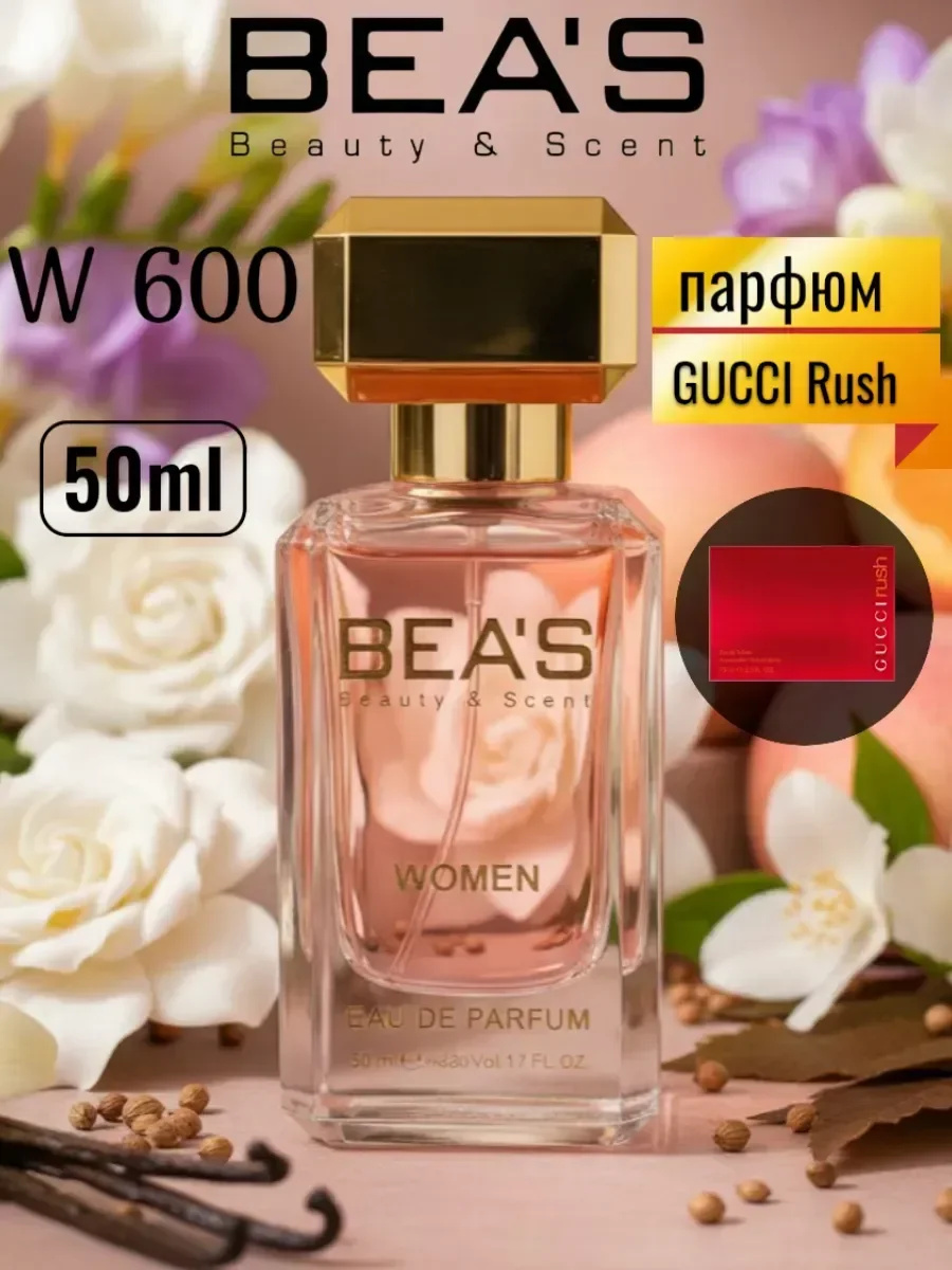Парфюм Гуччи Rush for women W 600 50 ml - изображение 1