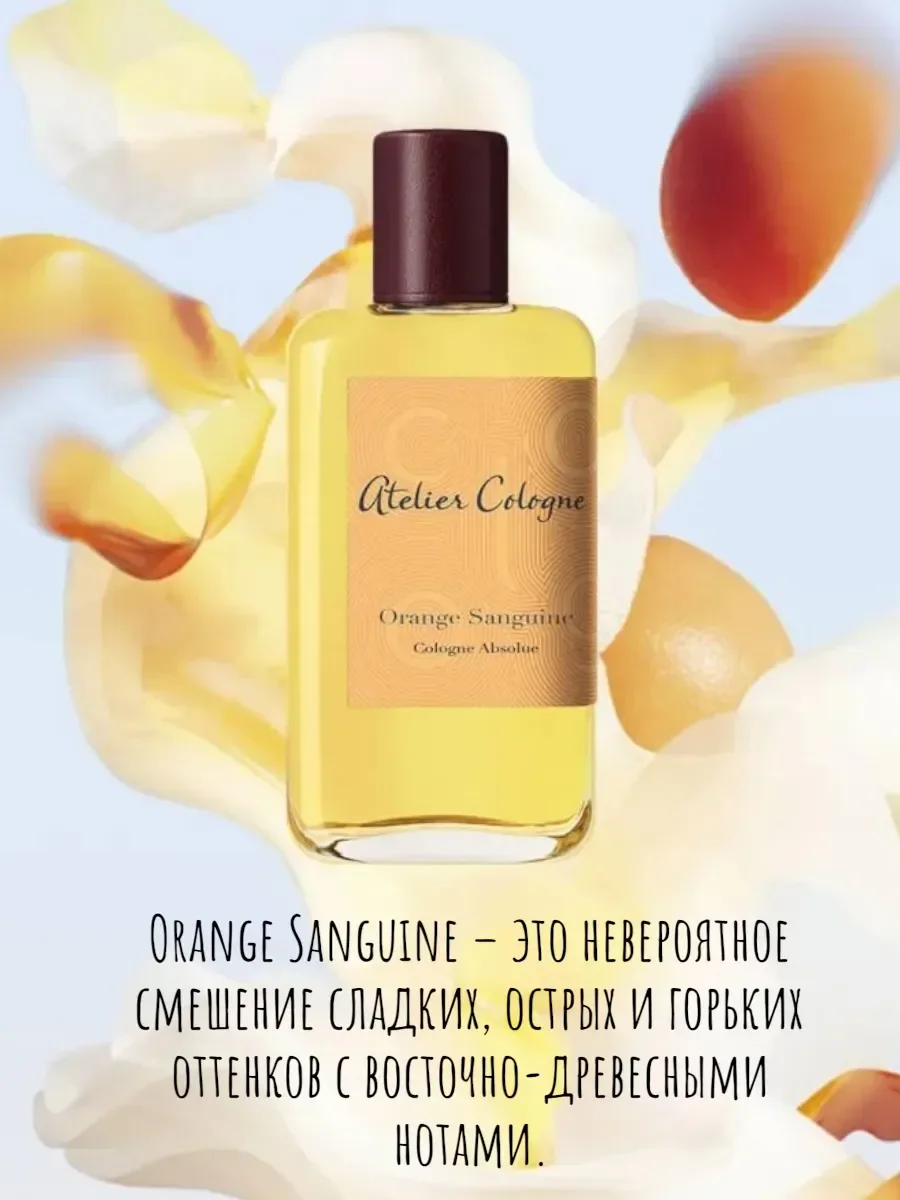 Духи Ателье Колон Orange Sanguine unisex 100 ml - миниатюра 3