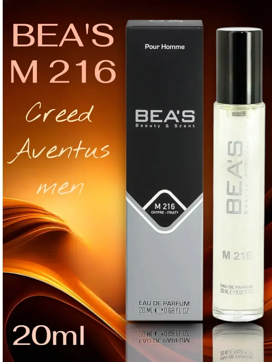 Парфюм Creed Aventus men (M 216) 20ml - миниатюра 6