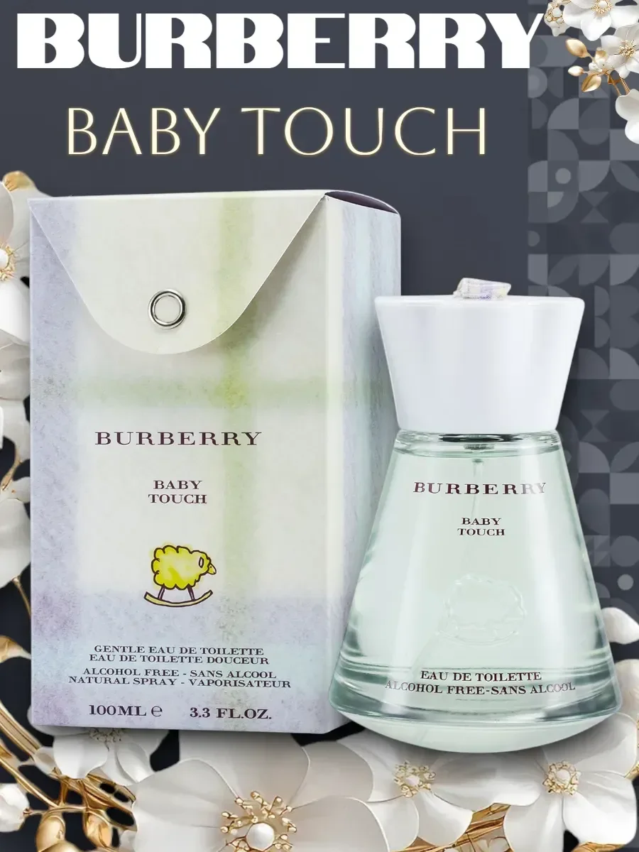 Духи Барбери Baby Touch edt unisex 100 ml - изображение 1