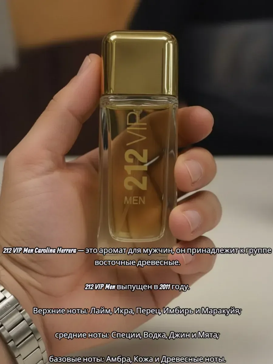 Парфюмерный мужской подарочный набор CH 212 men 3 x 30 ml - миниатюра 3