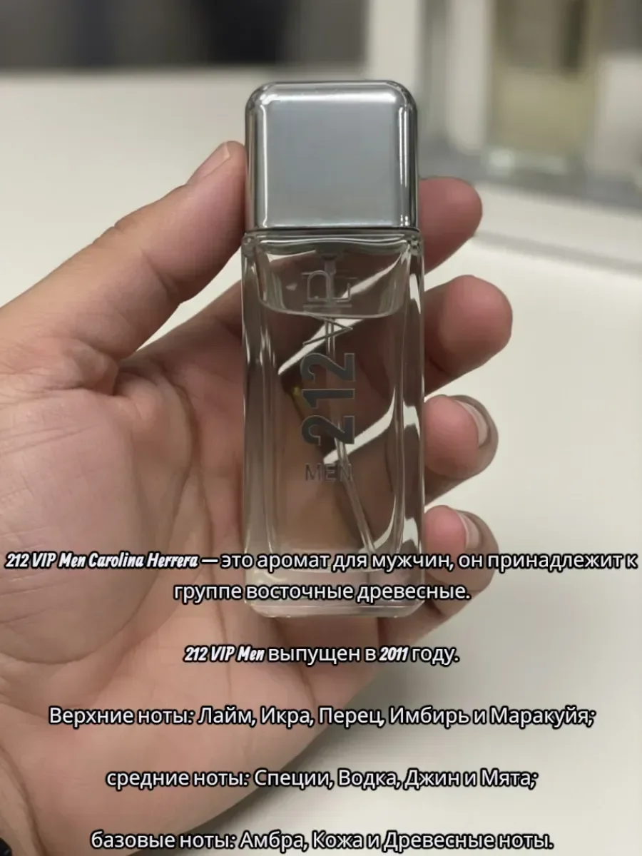Парфюмерный мужской подарочный набор CH 212 men 3 x 30 ml - миниатюра 4