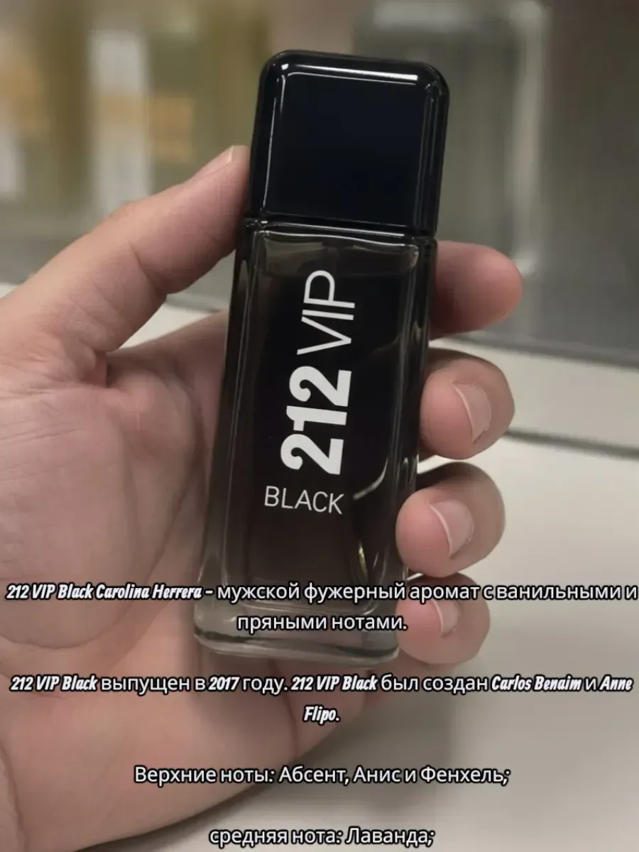 Парфюмерный мужской подарочный набор CH 212 men 3 x 30 ml - миниатюра 5