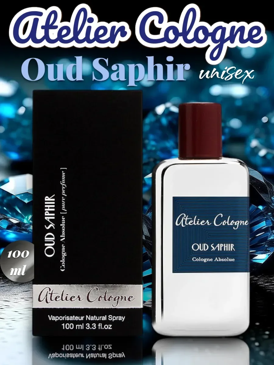 Духи Ателье Колон Oud Saphir unisex 100 ml - изображение 1