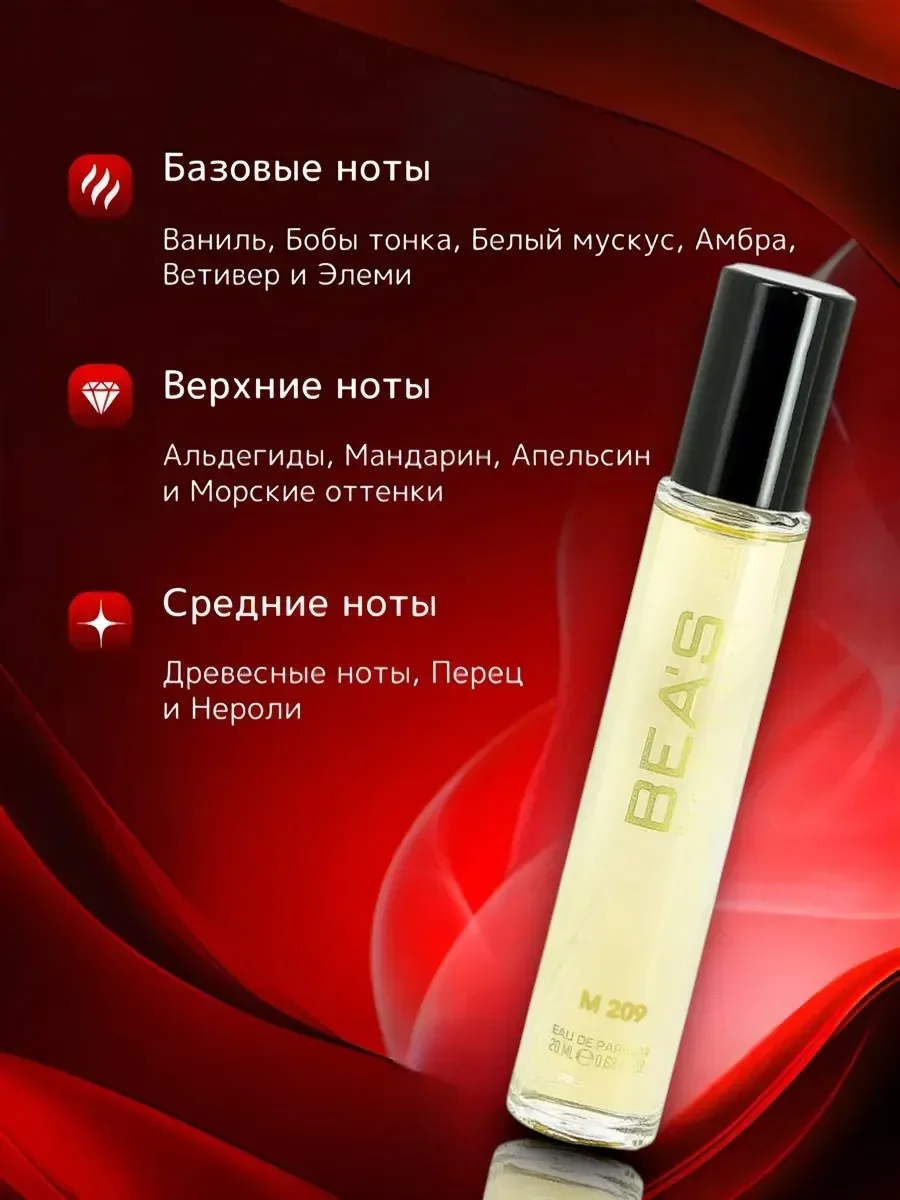 Парфюм Chanel Allure Sport men ( M 209) 20 ml - миниатюра 2