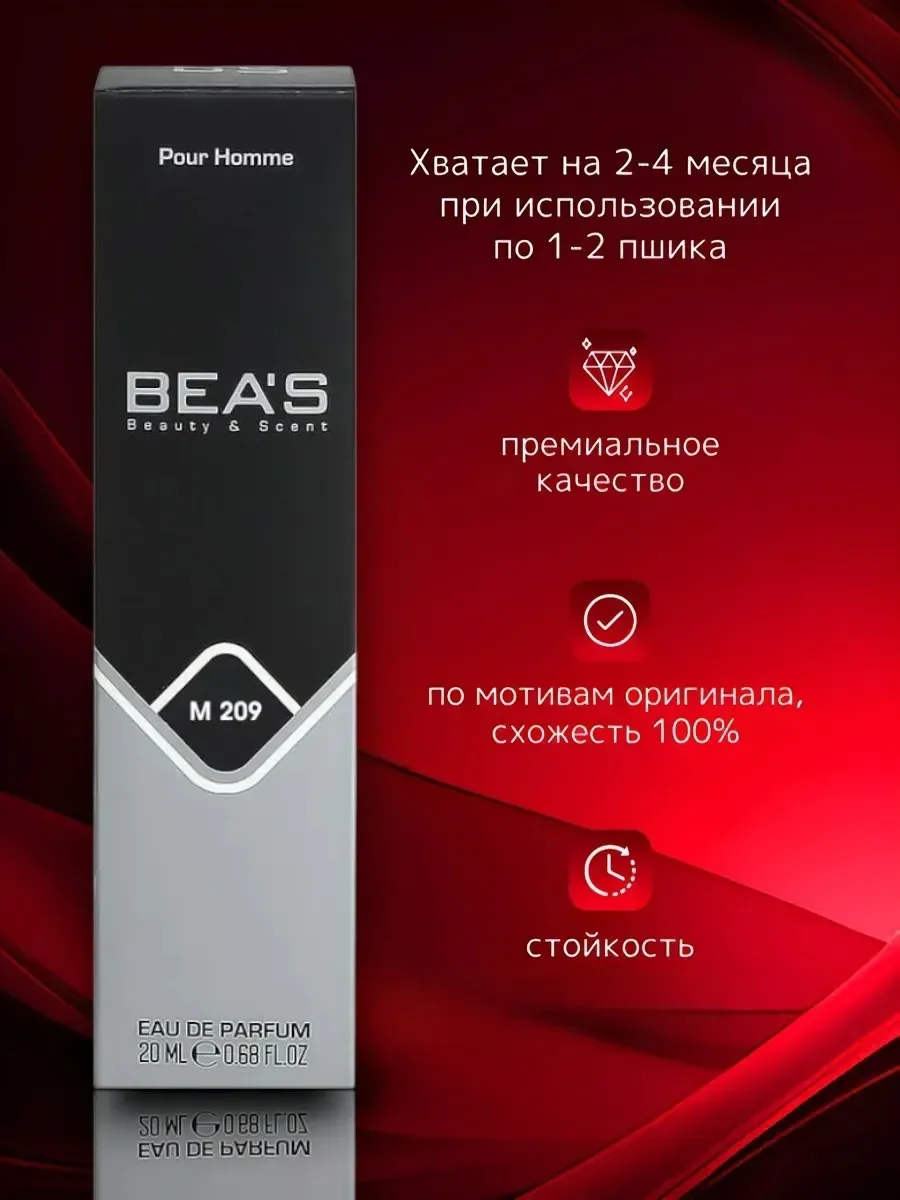 Парфюм Chanel Allure Sport men ( M 209) 20 ml - миниатюра 3