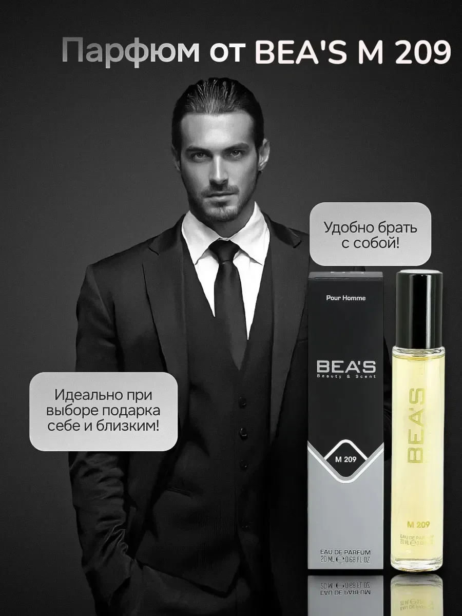 Парфюм Chanel Allure Sport men ( M 209) 20 ml - миниатюра 4