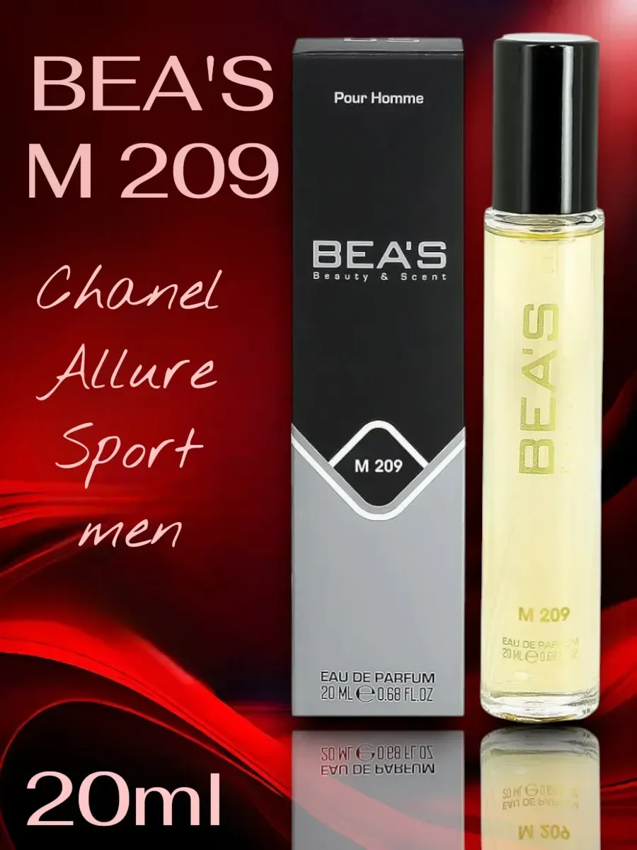 Парфюм Chanel Allure Sport men ( M 209) 20 ml - миниатюра 6