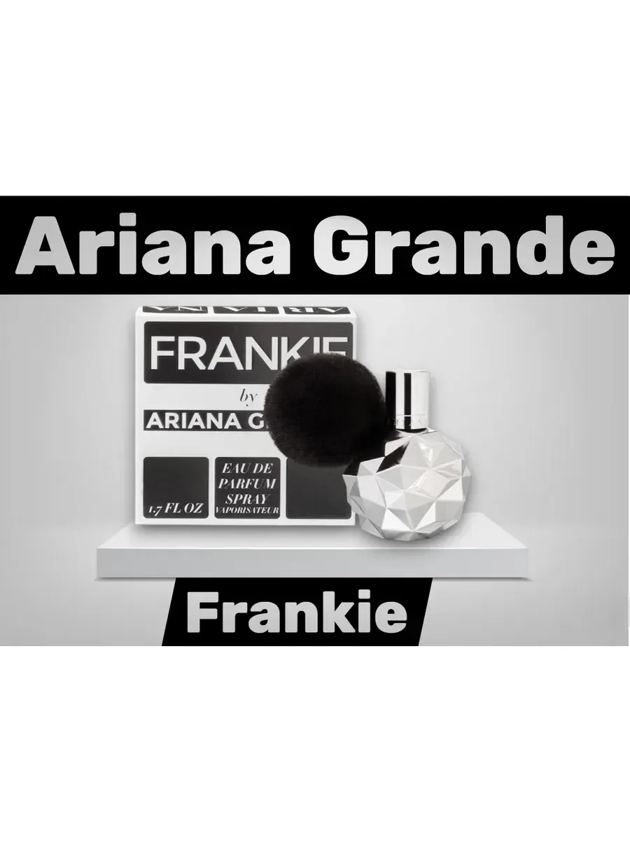 Ariana Grandе (Ариана Гранде) Frankie edp unisex 100 ml - изображение 1
