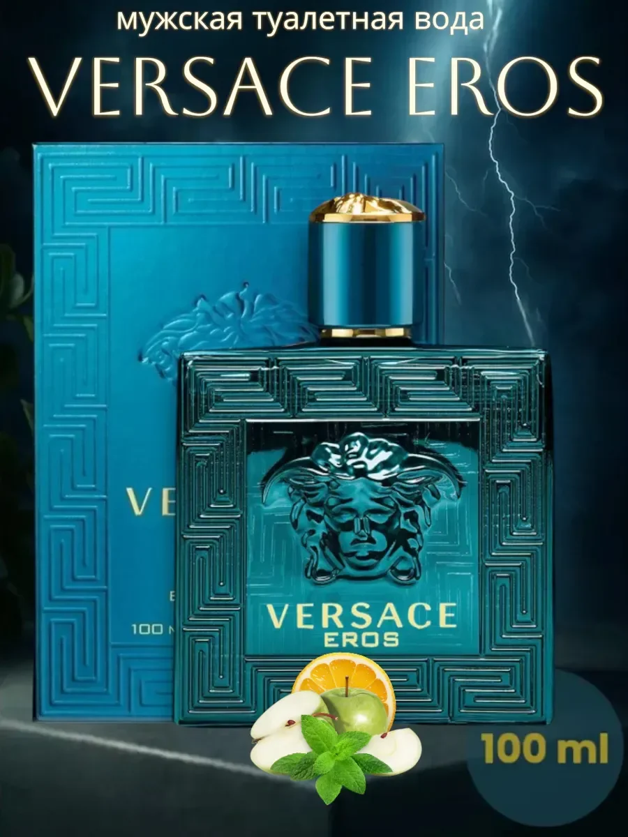 Версаче EROS edt for man 100 ml - изображение 1