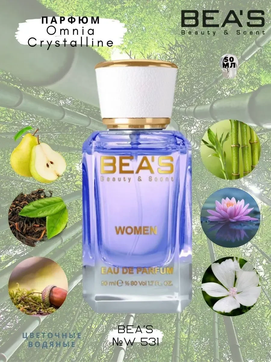 Духи Bvlgari Omnia Crystalline White аромат W 531 50 мл - изображение 1