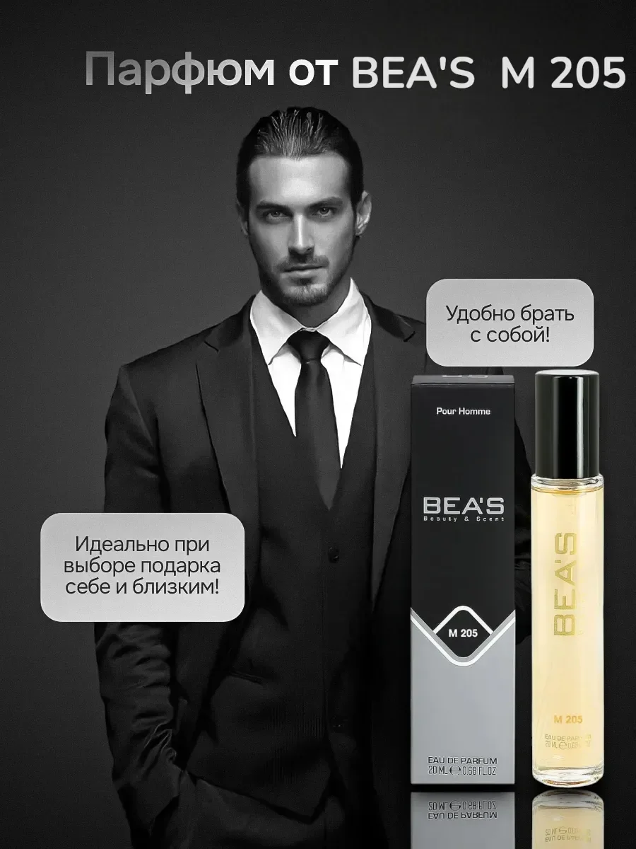 Парфюм Paco Rabanne Invictus Intense for men (M 205) 20 ml - миниатюра 4