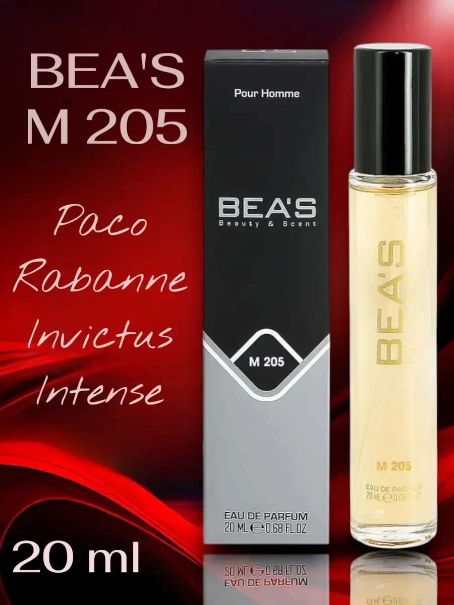 Парфюм Paco Rabanne Invictus Intense for men (M 205) 20 ml - миниатюра 6