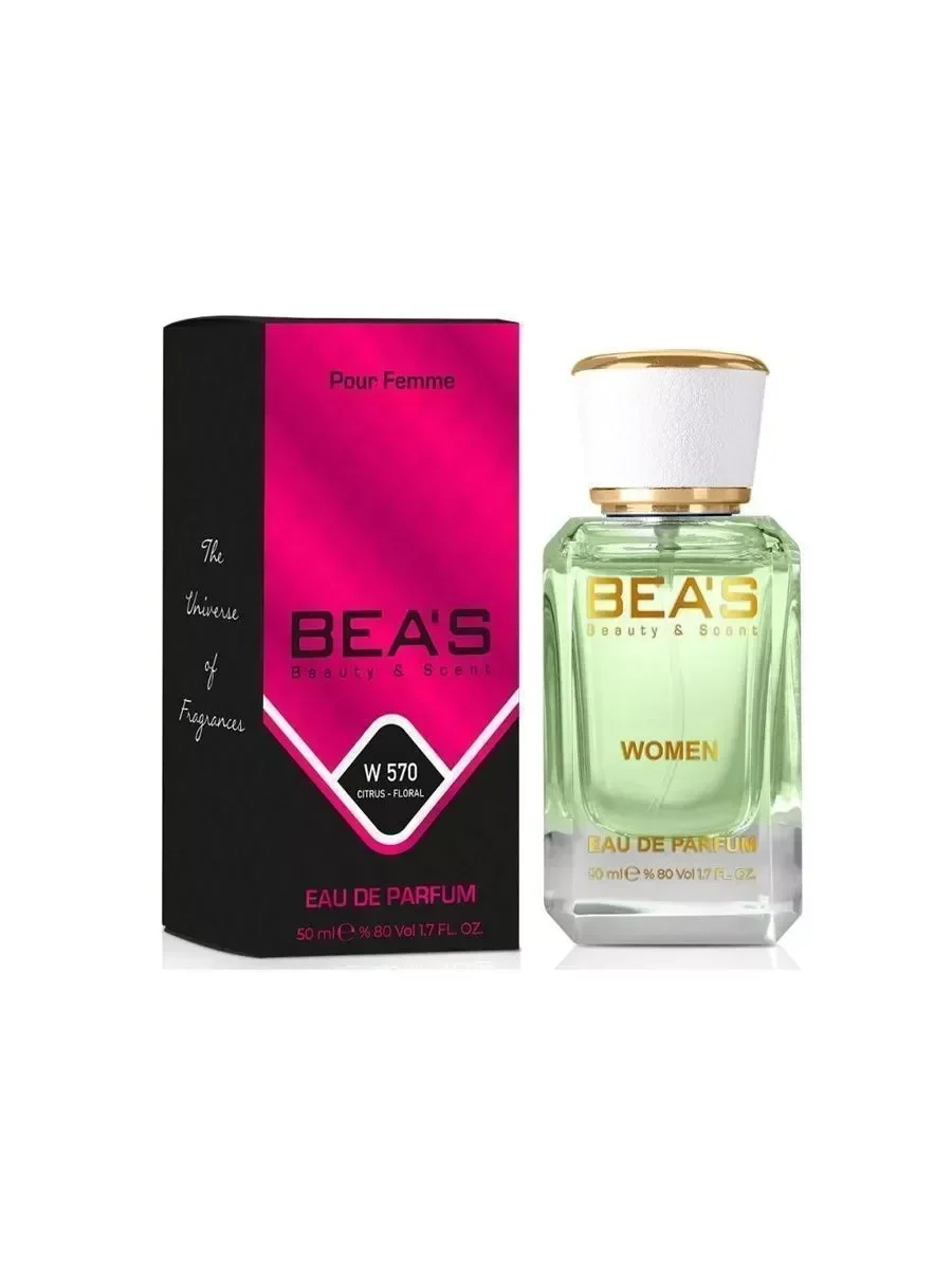 Духи Elizabeth Arden Green Tea Зеленый чай W 570 50 мл - миниатюра 5