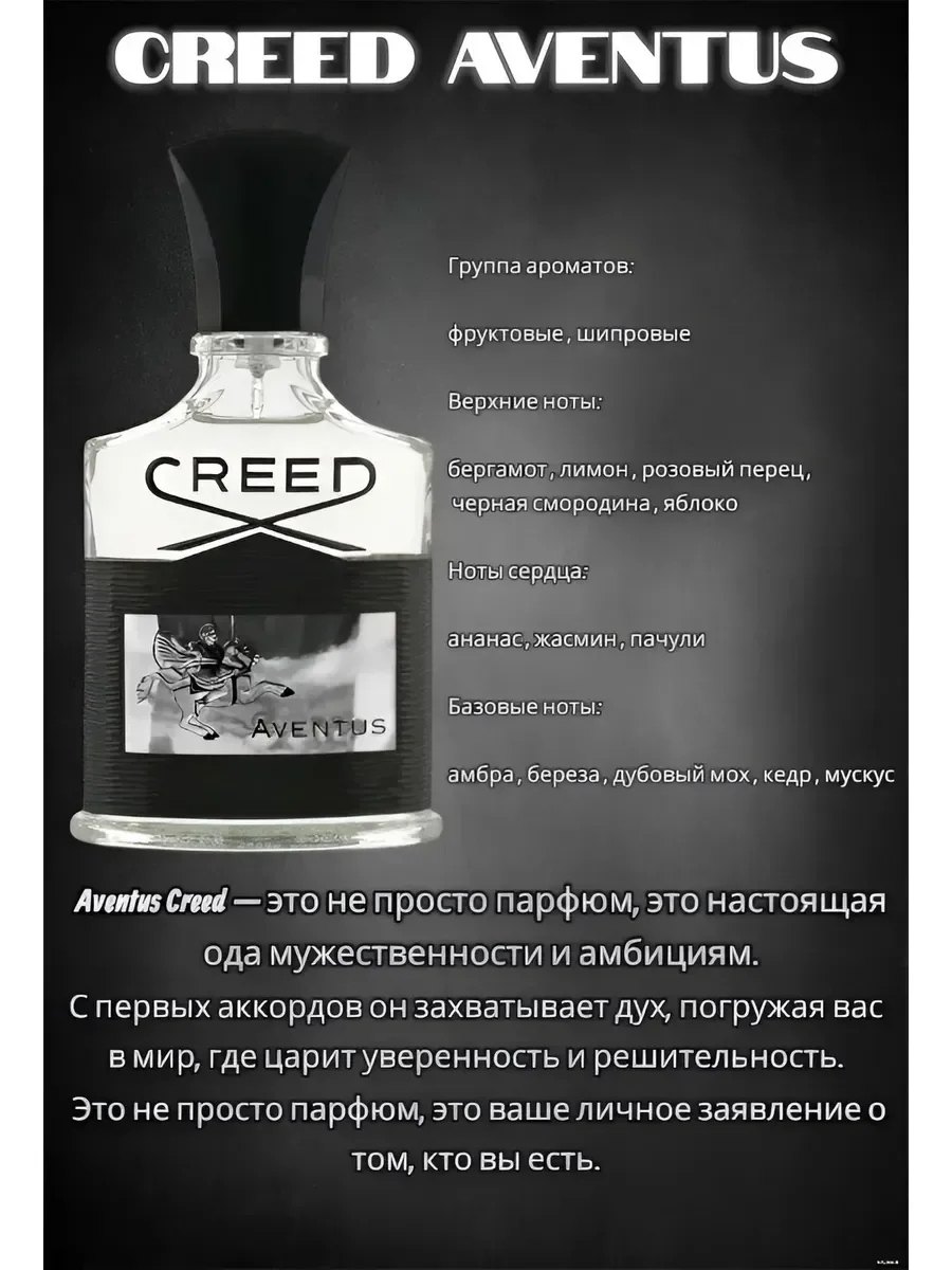 Подарочный набор CREЕD Men 3x30 ml - миниатюра 3