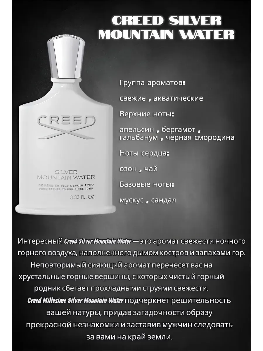 Подарочный набор CREЕD Men 3x30 ml - миниатюра 4