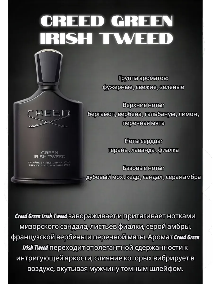Подарочный набор CREЕD Men 3x30 ml - миниатюра 5