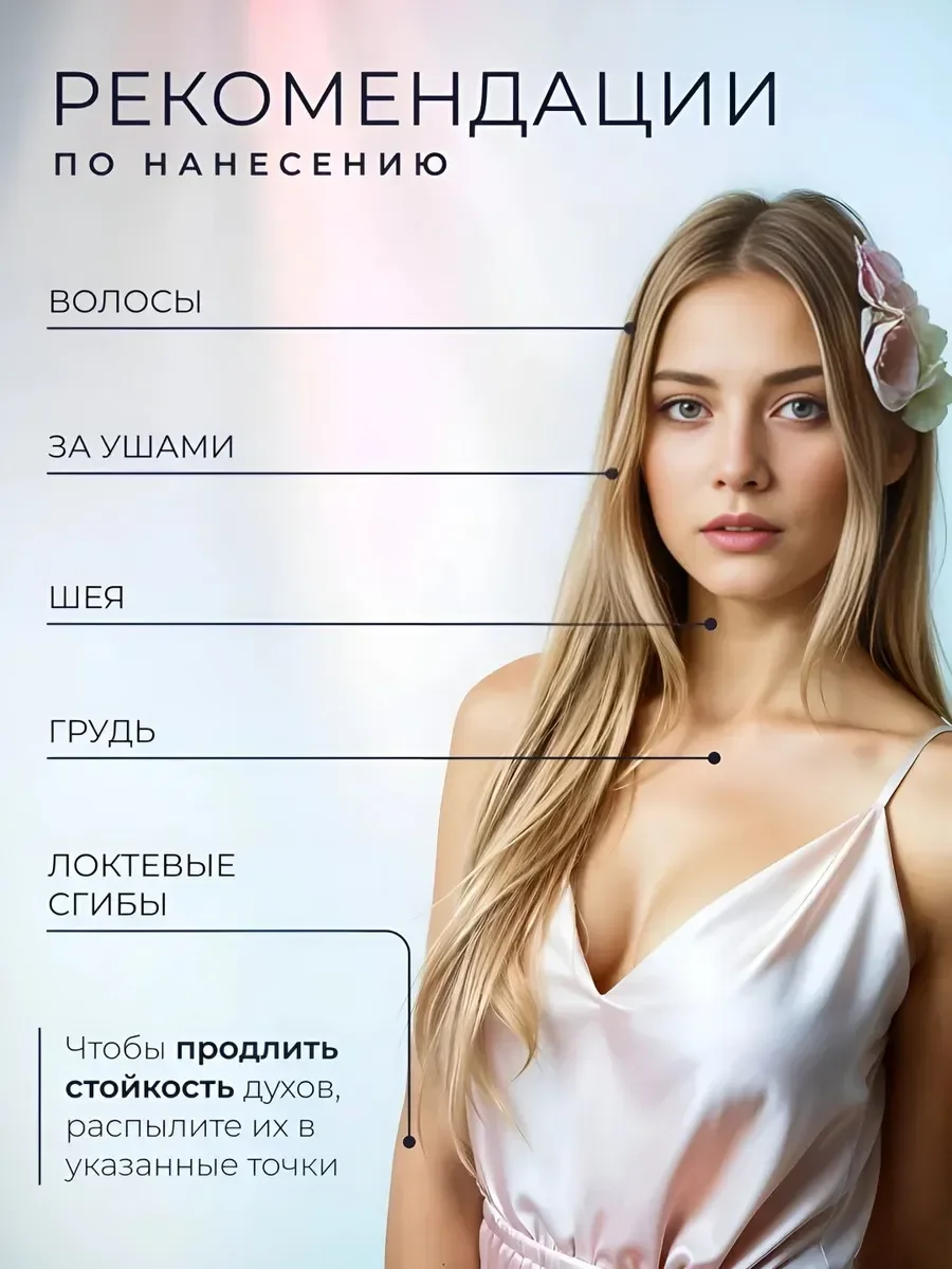 Парфюм Lacoste L.12.12 Pour Elle Magnetic W 597 50 ml - миниатюра 3
