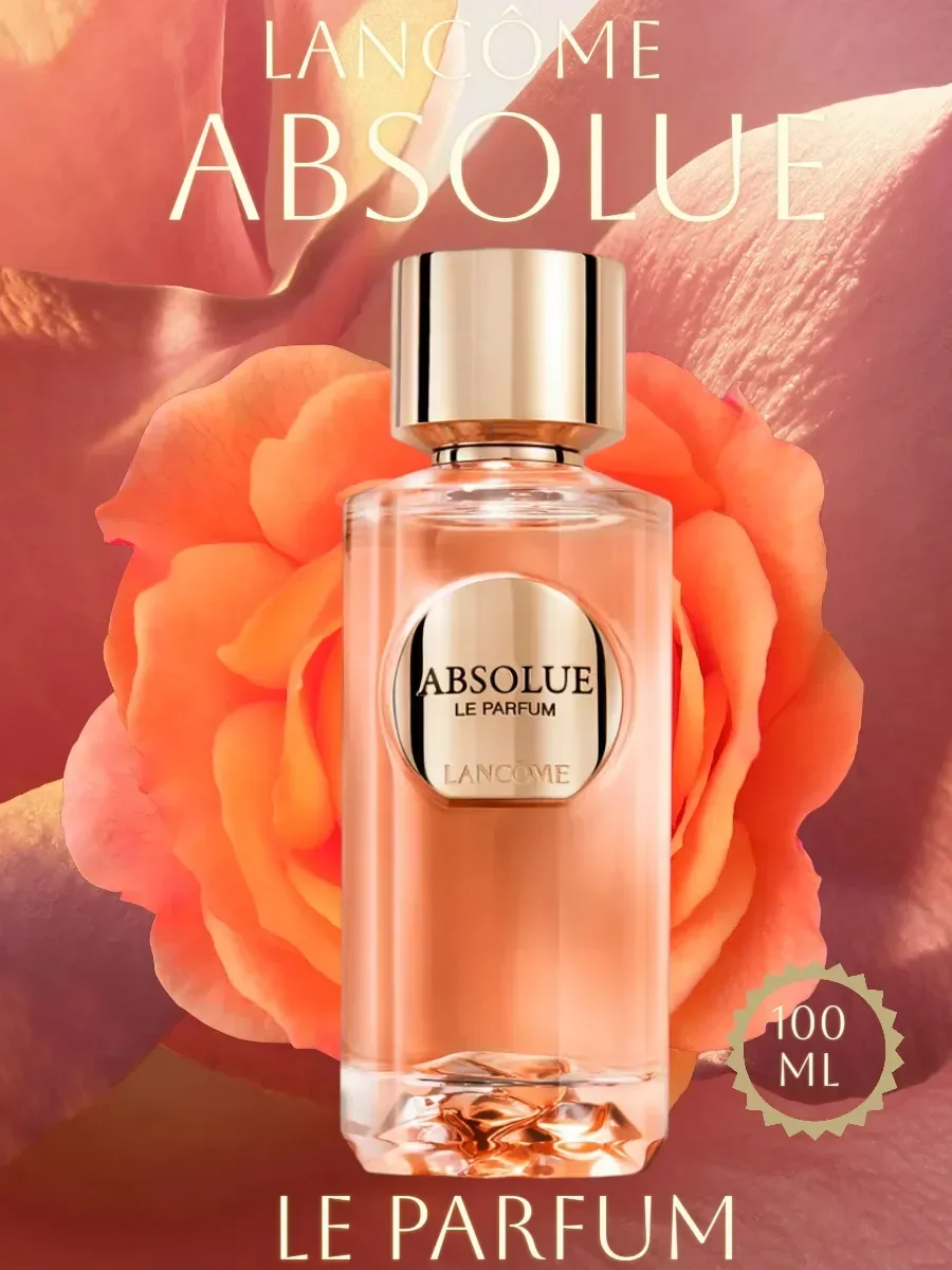 Женские духи Ланком Absolue Le Parfum 100 ml - изображение 1
