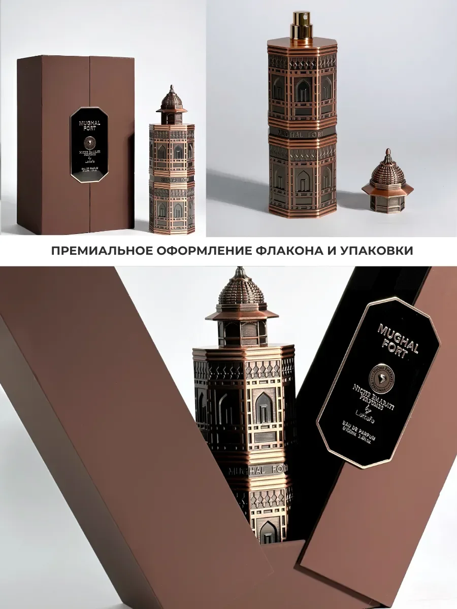 Духи арабские MUGNAL FORT - миниатюра 4