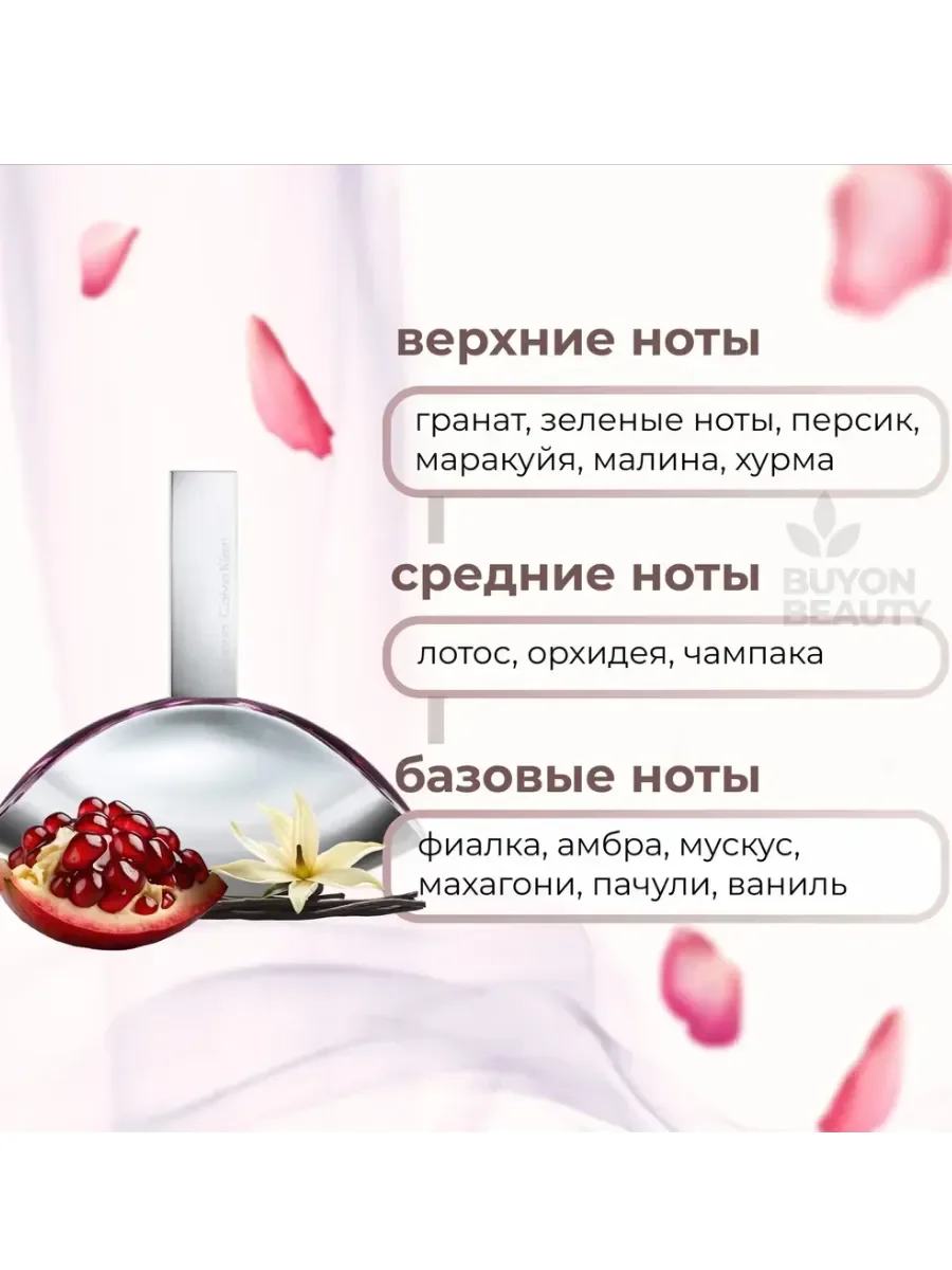 Calvin Klein Euphoria Парфюмерная вода жен - миниатюра 4