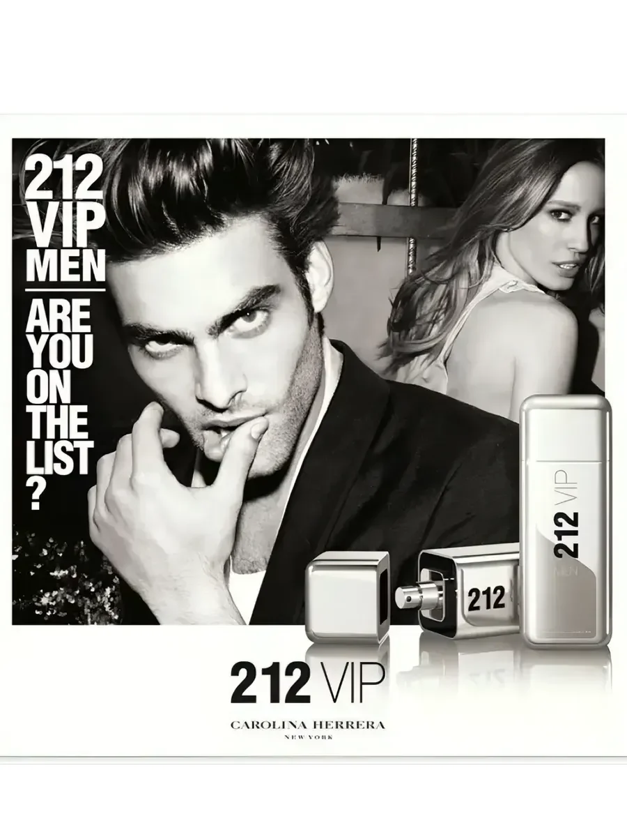 212 Viр Men Are You On The List Nyc - миниатюра 6