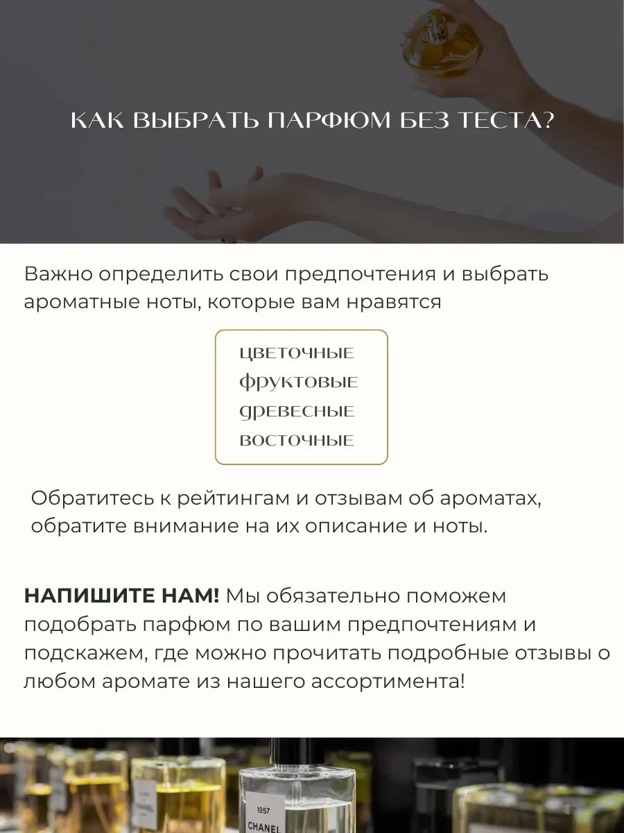 Духи арабские Hala - миниатюра 12