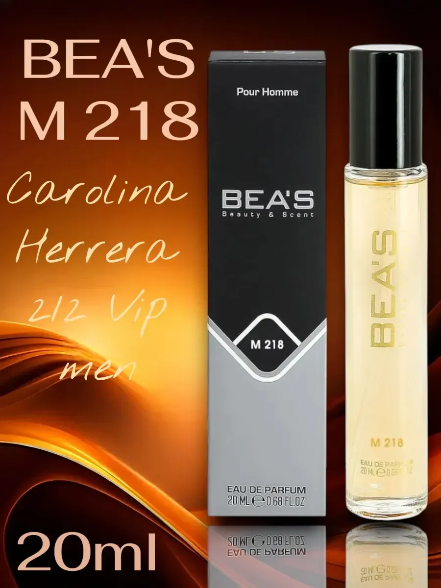 Парфюм Carolina Herrera 212 Vip men (M 218) 20 ml - миниатюра 6