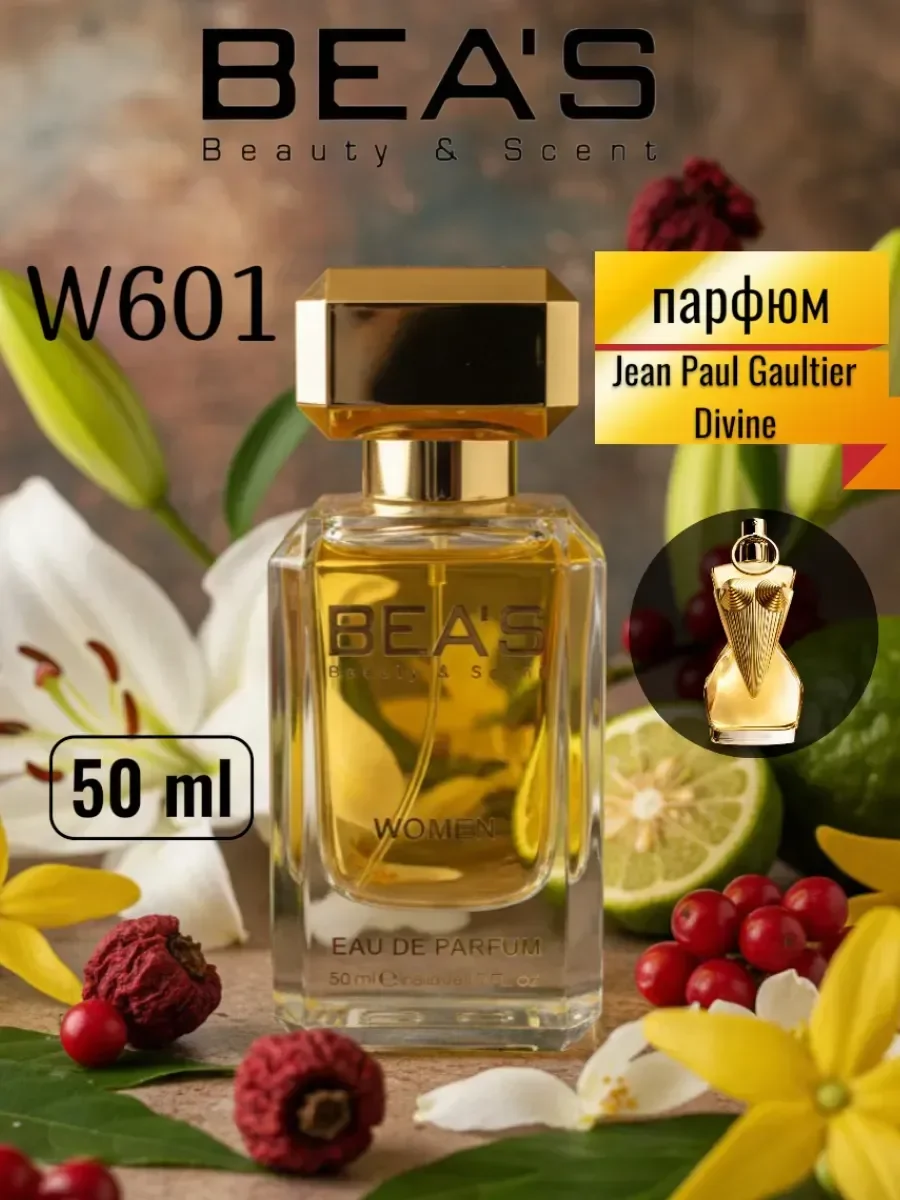 Парфюм Жан-Поль Готье Divine edp for women W 601 50 ml - изображение 1