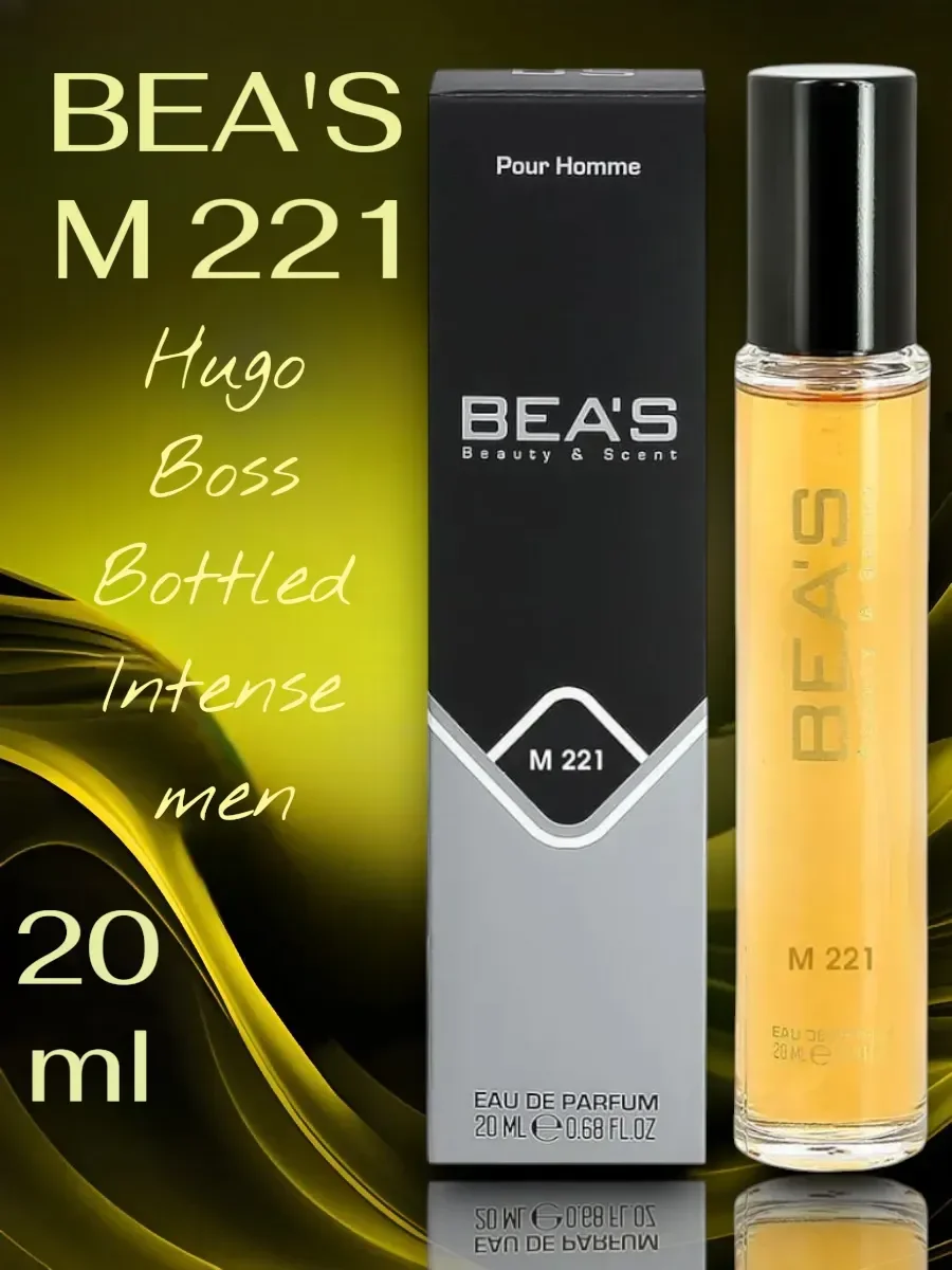 Парфюм Hugo Boss Bottled Intense men (M 221) 20 ml - миниатюра 6