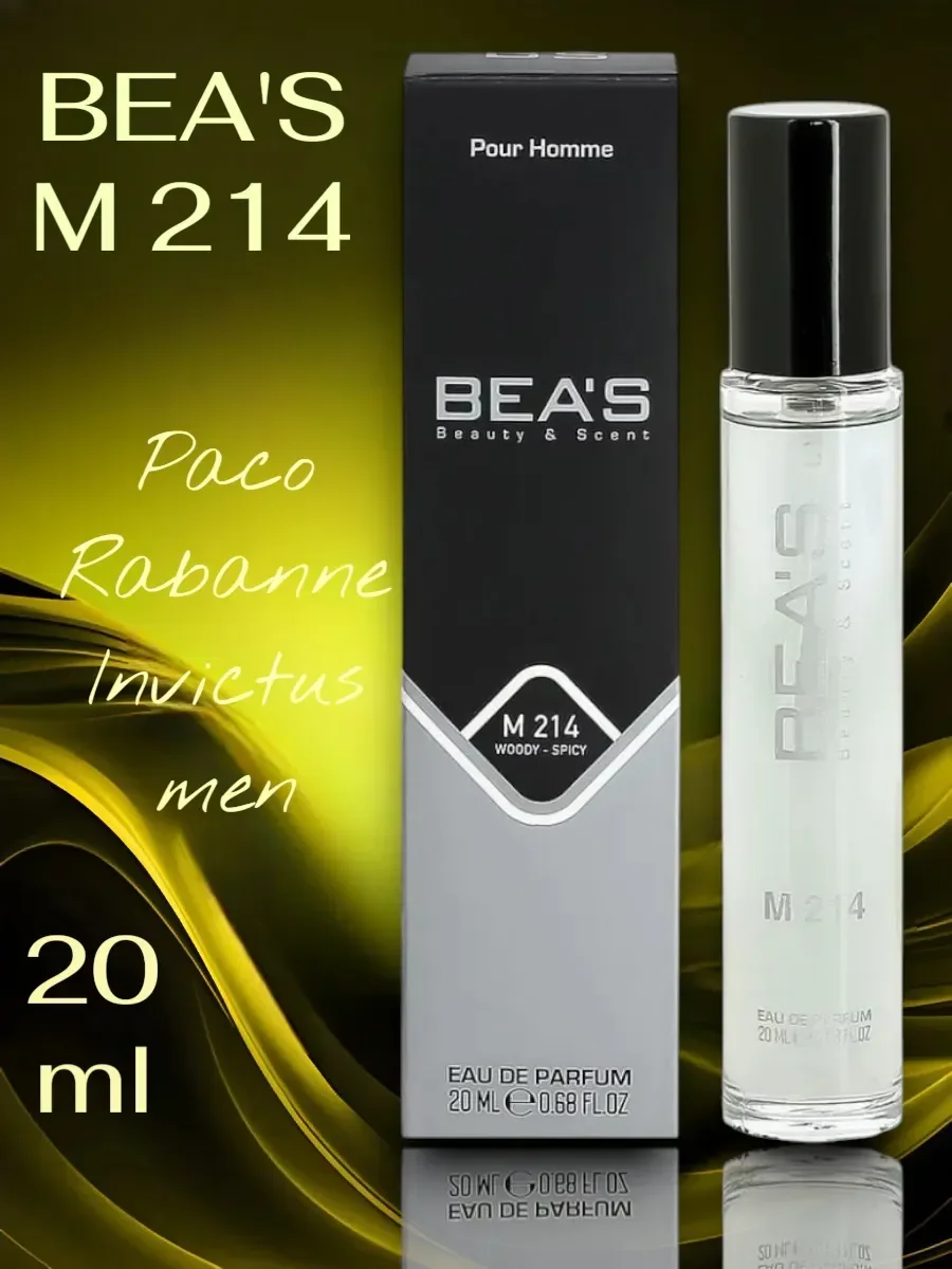 Парфюм Paco Rabanne Invictus men (M 214) 20ml - миниатюра 6