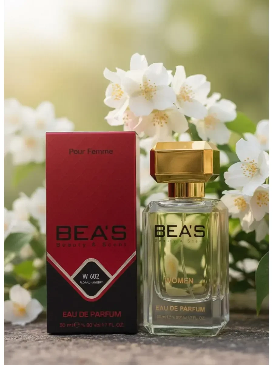 Парфюм Гисада Ambassador Women W602 50 ml - миниатюра 4