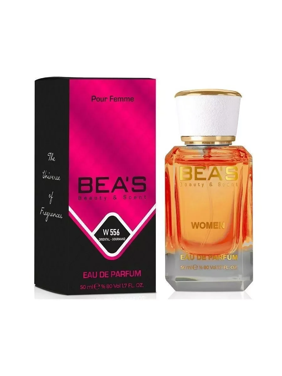 Парфюмерная вода Hypnose Гипноз W 556 50 мл - миниатюра 3