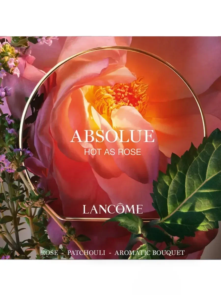 Женские духи Ланком Absolue Hot As Rose 100 ml - миниатюра 9