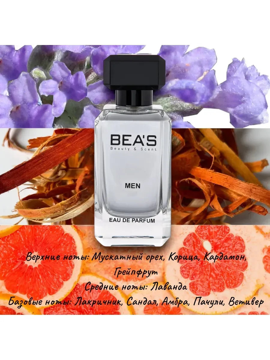 Парфюм Dior Sauvage Elixir Men M 256 50 ml - миниатюра 2
