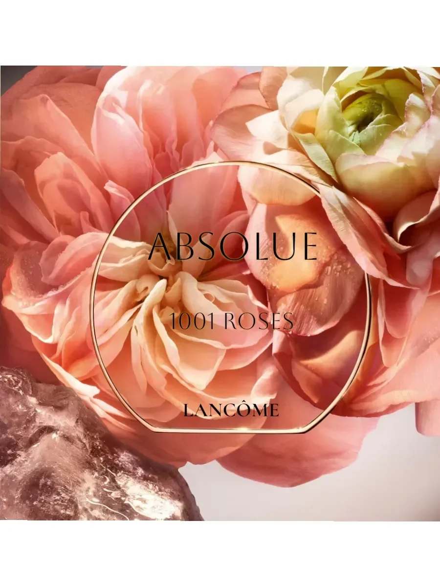 Женские духи Ланком Absolue 1001 Roses 100 ml - миниатюра 9