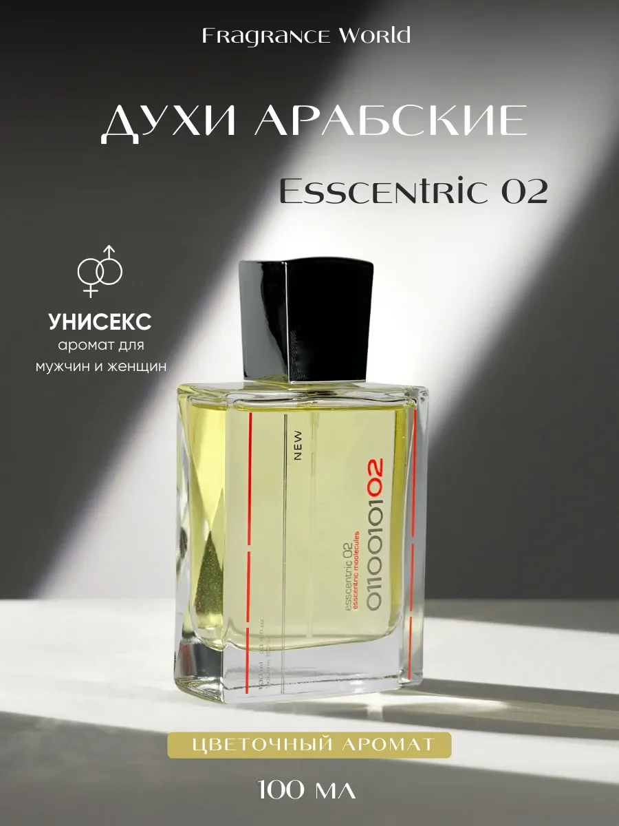 Духи арабские ESSCENTRIC 02 - изображение 1
