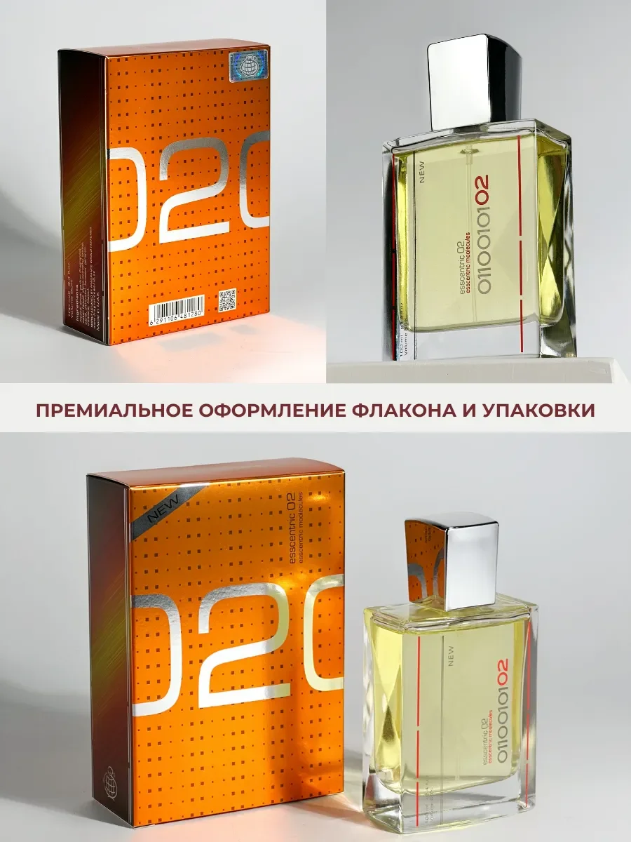 Духи арабские ESSCENTRIC 02 - миниатюра 5