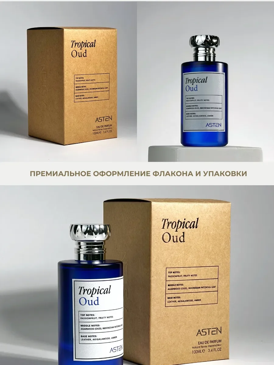 Духи арабские Tropical Oud по мотивам Maison Crivelli - миниатюра 4