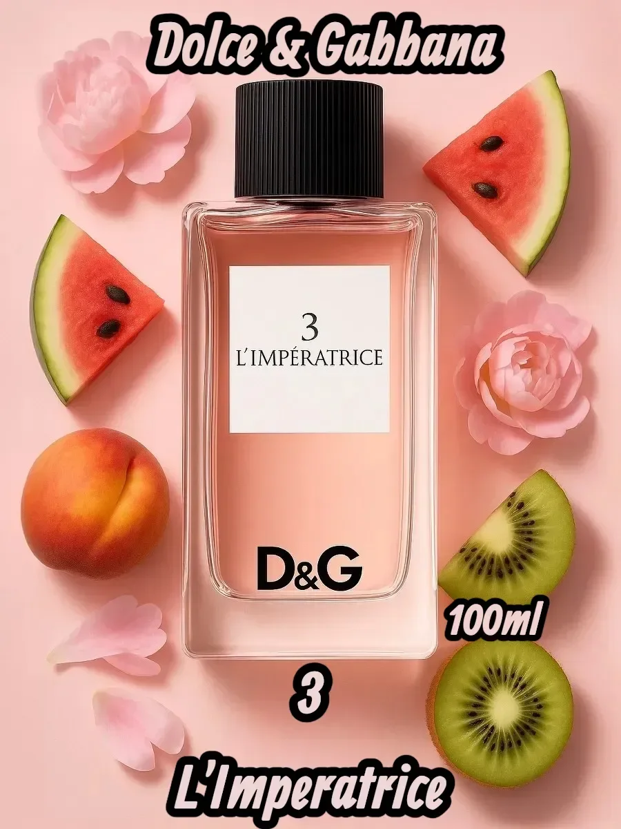 Дольче Габбана L'Imperatrice №3 for women 100 ml - изображение 1