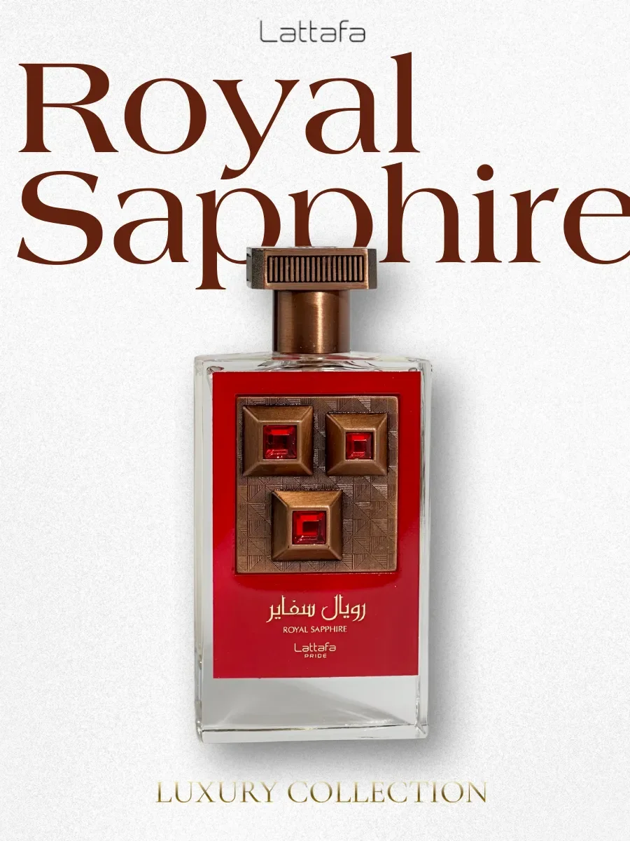 Духи арабские Royal Sapphire - миниатюра 7