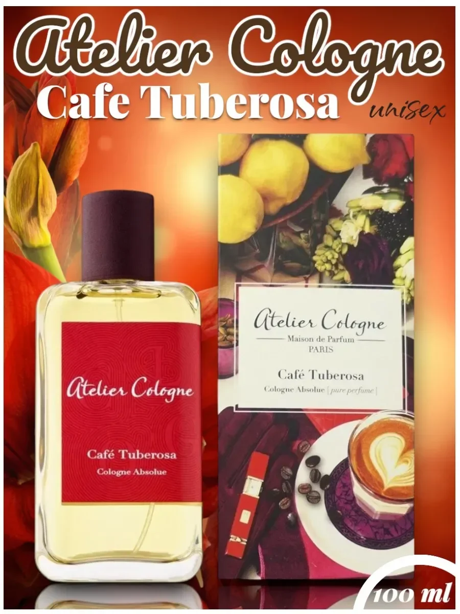 Духи Ателье Колон Cafe Tuberosa unisex 100 ml - изображение 1