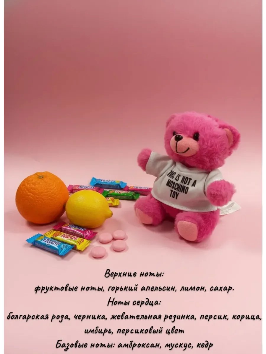 Духи Москино Toy 2 Bubble Gum for woman 50 ml - миниатюра 2