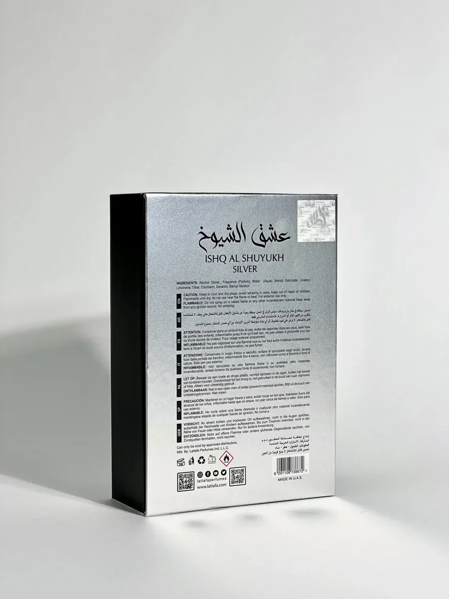 Духи арабские Ishq Al Shuyukh Silver - миниатюра 11