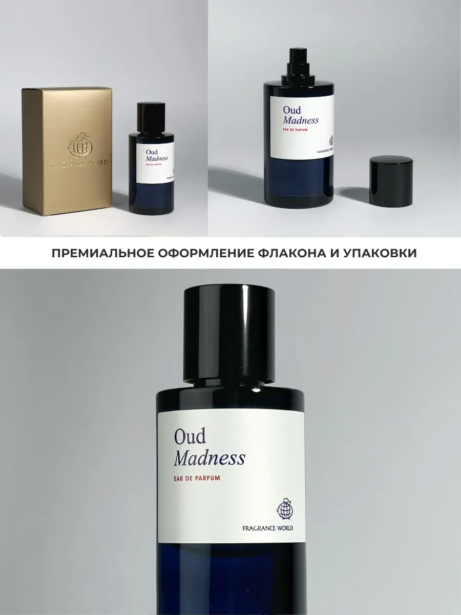 Духи арабские Oud Madness - миниатюра 5