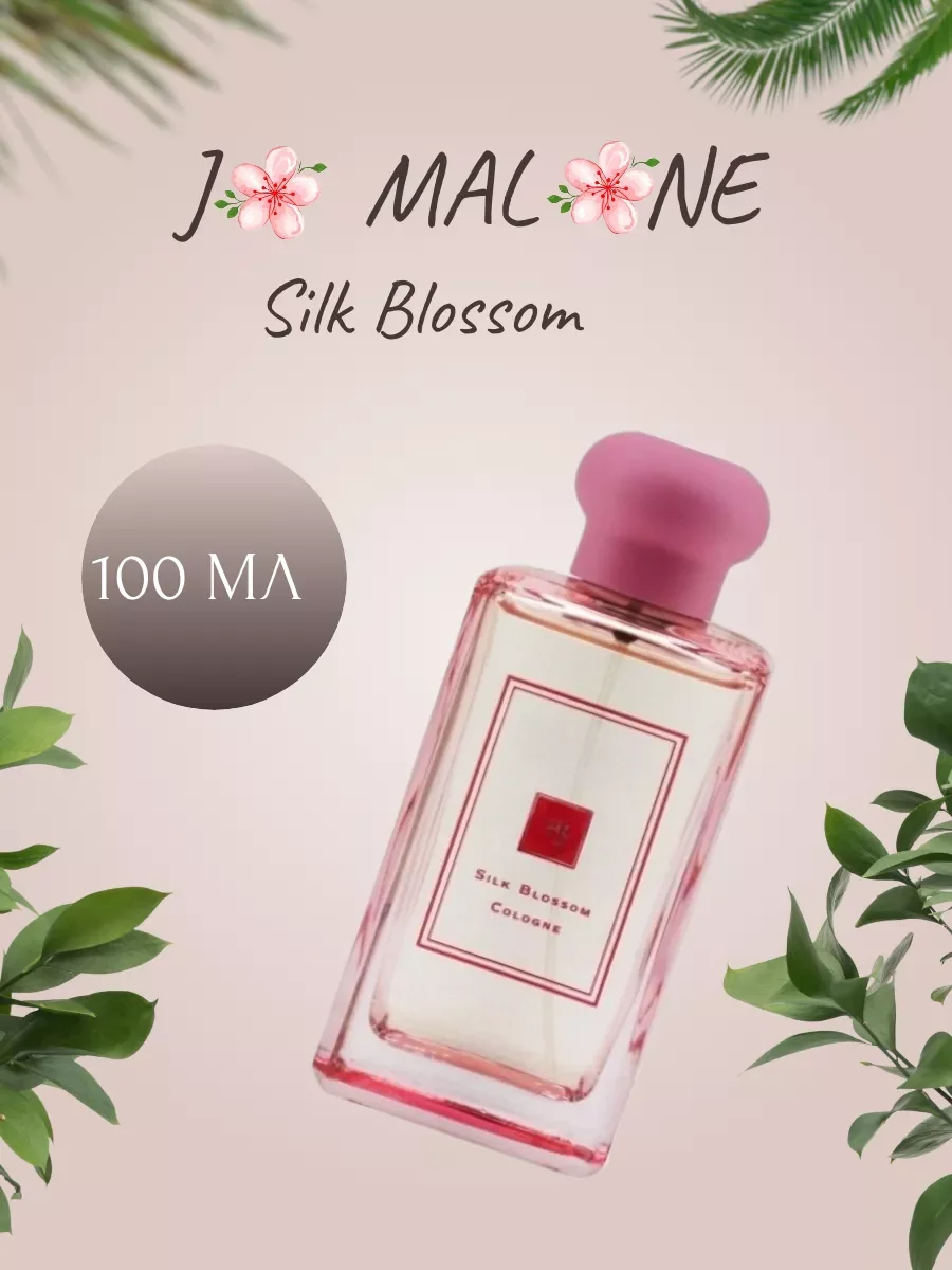 Silk Blossom Cologne 100 мл - изображение 1